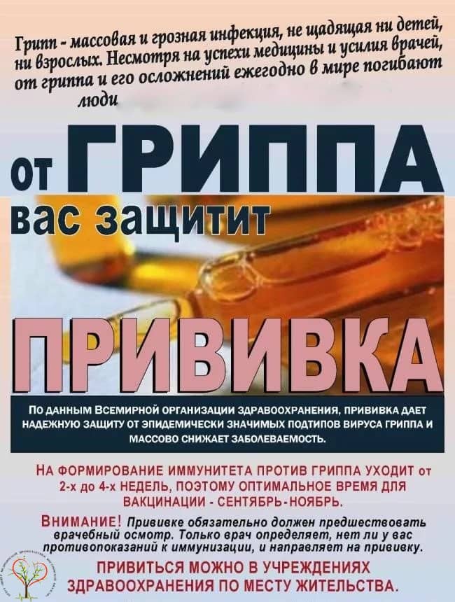 Подпись к фото